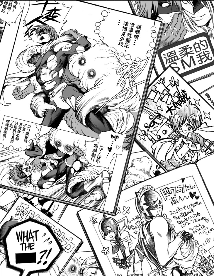 Empowered Volume 3 Page 148